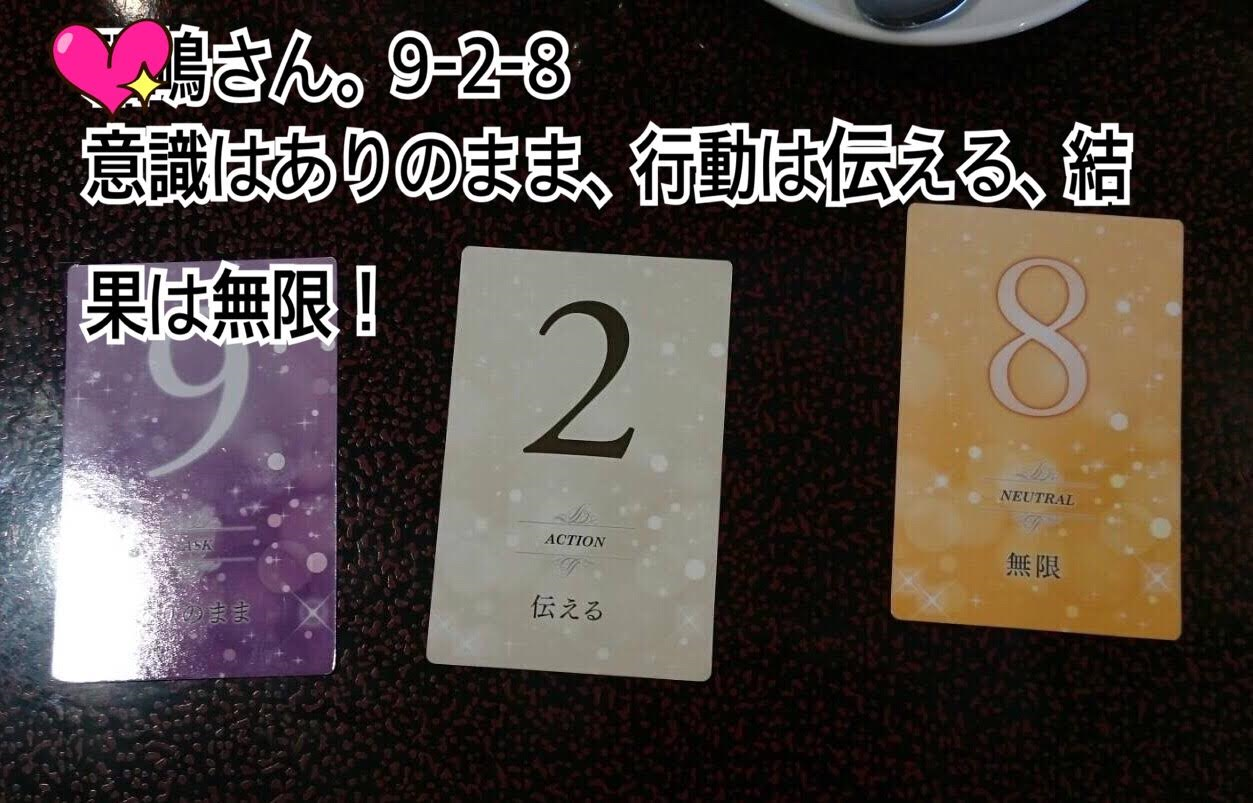 9月4日ランチ会カード②